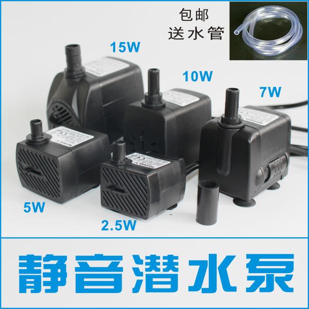 Aquarium aquarium submersible pump Silent small suction filter water pump Rockery circulating water pump