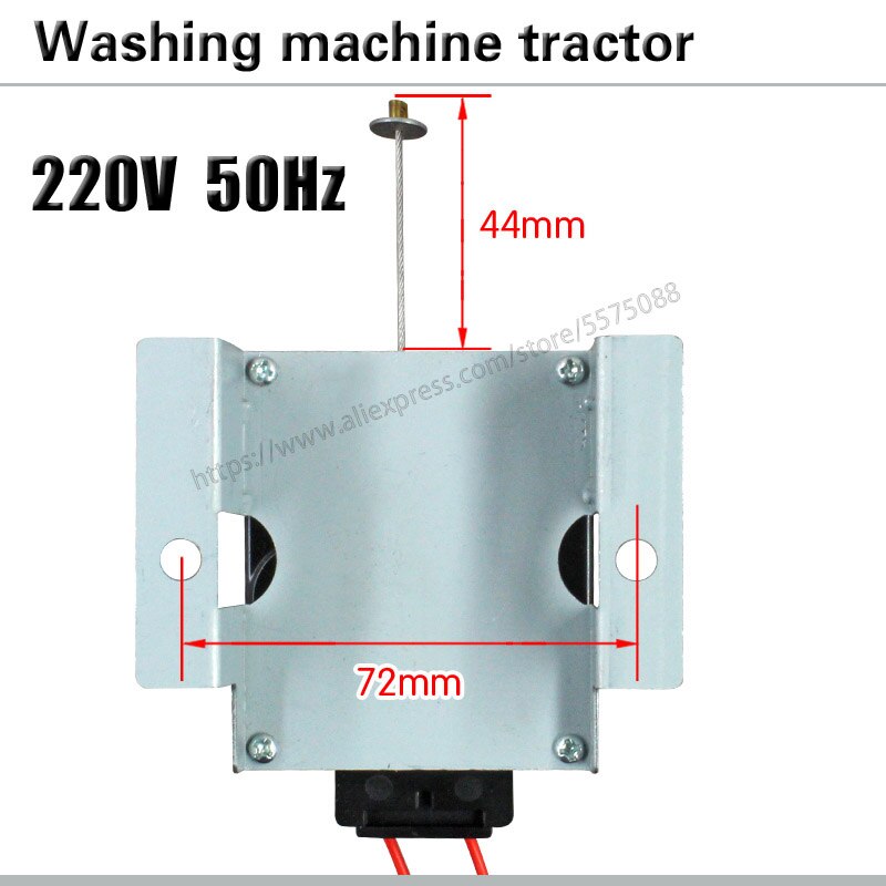 Washing machine tractor Washing machine drain valve Washing machine drainage tractorTractor drainage motor