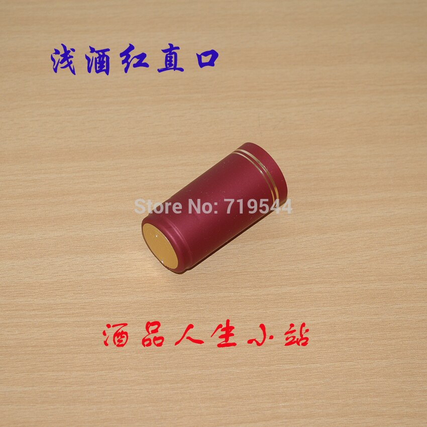 Bottle Cap Heat shrinkable cap Wine cap Red wine the sealing cap