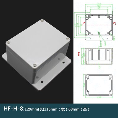 Plastic waterproof box shell outdoor monitoring power distribution box junction box instrument box shell: 2