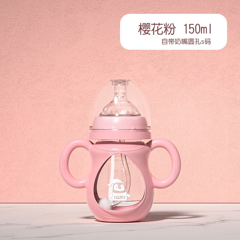 Neonatal glass bottle baby glass bottle baby bottle maternal and child supplies