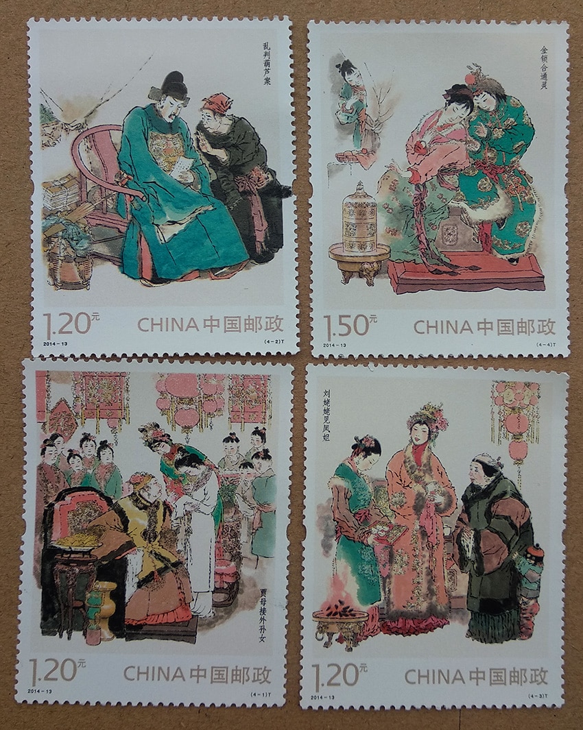 4 STUKS SET Droom van Red Mansions -13 China Post Postzegels Postzegels Collection