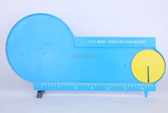 mathematics Circle area Circumference calculation formula derivation demonstration model bisector demonstrator math teaching