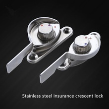 Stainless steel window lock insurance anti-theft aluminum alloy window crescent lock plastic sliding door translation window loc