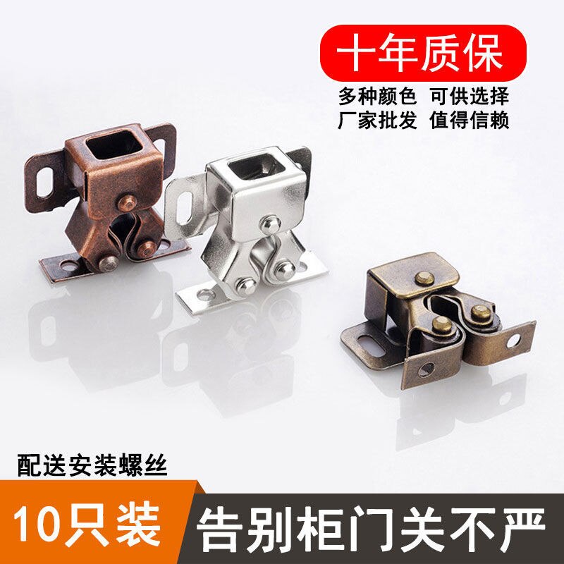 Latch lock cabinet snap bead stainless steel switch clip old-fashioned closet snap lock cabinet small magnetic beads