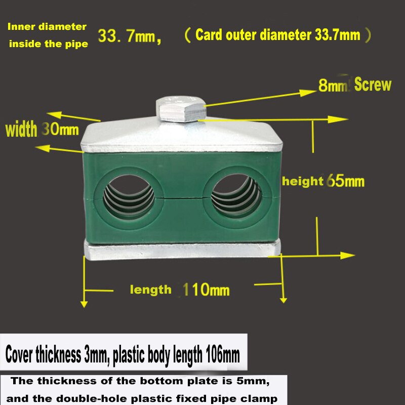 Hydraulic Pipe Clamp Double Out Diameter 33.7mm to 42mm for Oil Water Gas Pipe Fixing Tube Hose Clmp