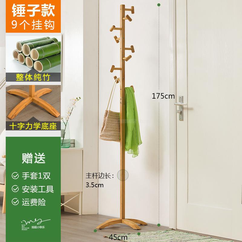 Bambus kappestativ gulvbøjleskab enkel soveværelse hjem tøjpose opbevaring enkel moderne: Stil 1