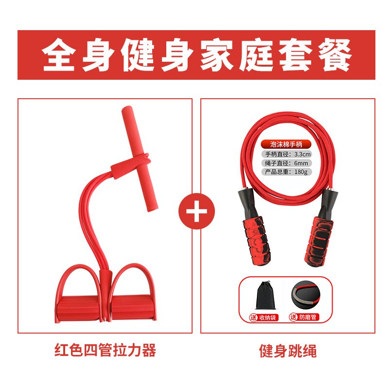 Jump Rope Weight Fitness Men Losing Weight Female Fat Burning Adult Children Sports Profession Rope Young STUDENT'S the Academic: Fitness Piece  Pedal Chest Expander Red   Beginner Fitness Paragraph 180g Jump Rope