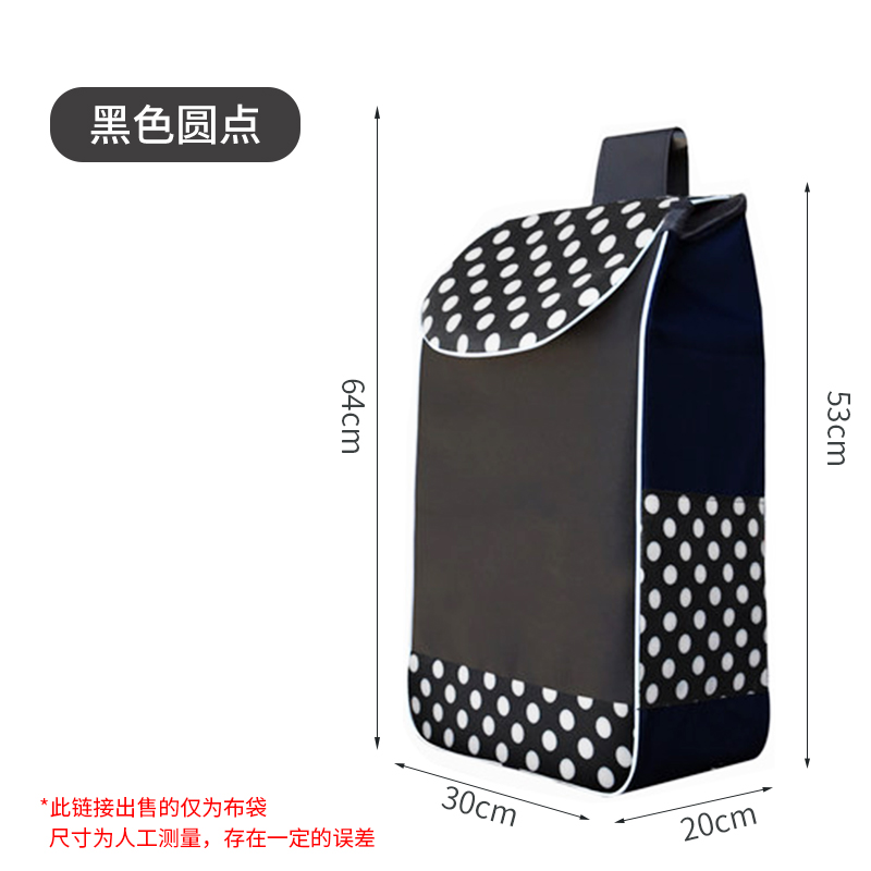 Multifunktionell vattentät kundvagnsväska för dragbar vikbar kundvagn resor marknad köp förvaring universella väskor: Orange