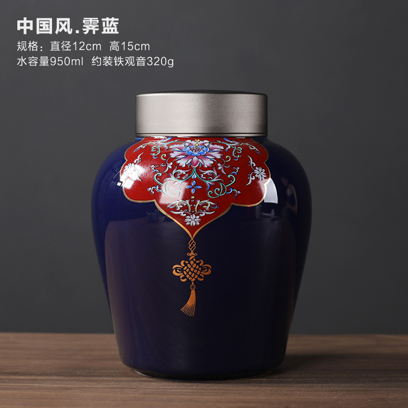 Antique Enamel Sealed Tea Cans with Tin Lids Household Large-capacity Ceramic Storage Jars Kitchen Storage Containers Home Decor: B