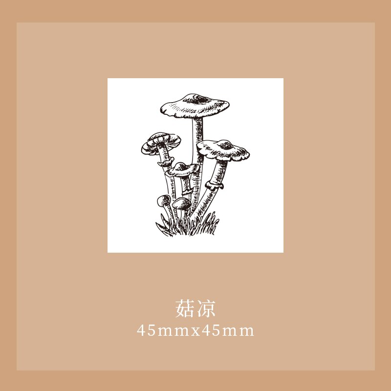 Tampon décoratif avec séries langue forestière, sceau végétal transparent en acrylique, pour papeterie scrapbooking, timbres standard artisanaux, bricolage: 8