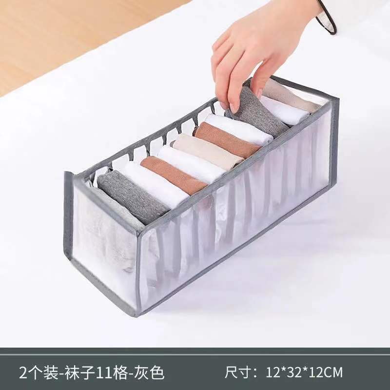 Large Closet Organizer Storage Box Sweater Jeans Underwear T-shirt Organizers Storage Dividers Drawer Wardrobe Organizer: 11 Grids Socks-grey