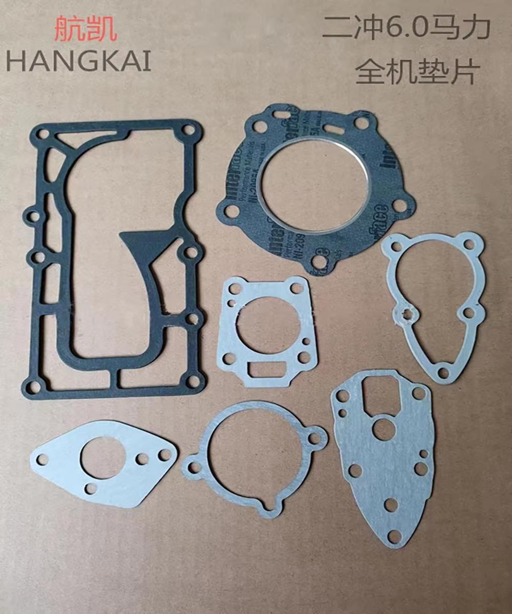 Set guarnizioni motore fuoribordo per motori marini HangKai e Yadao a 2 tempi 5-6HP - Spedizione gratuita: Oro