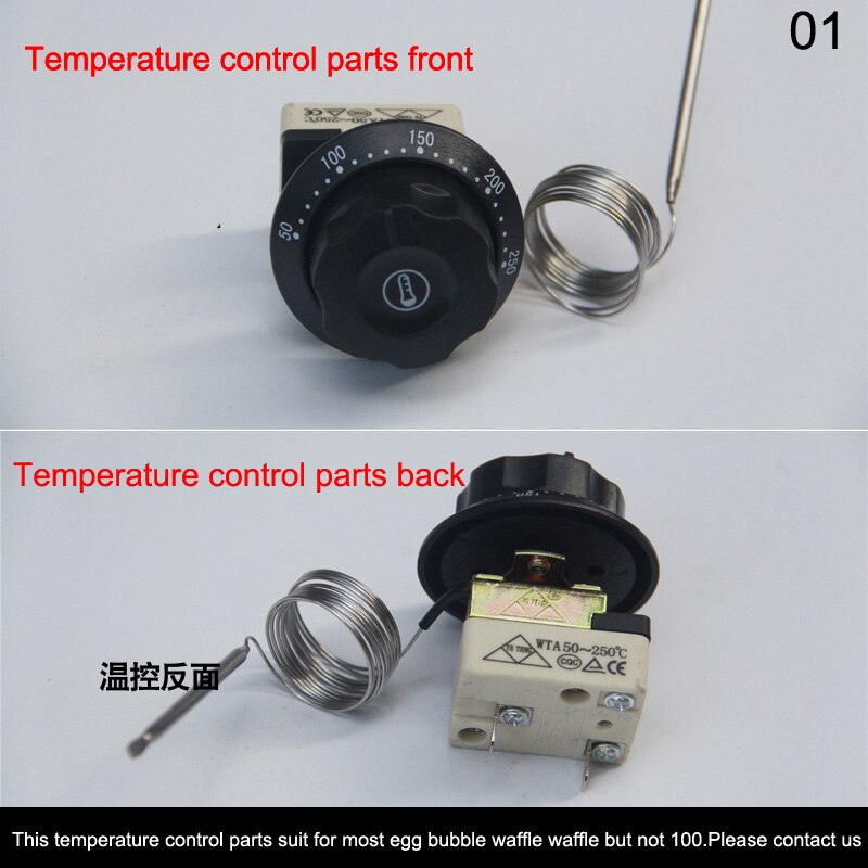 Bubble waffle machine Accessories eggettes puff cake Maker parts Aberdeen bubble waffle maker Heating plates