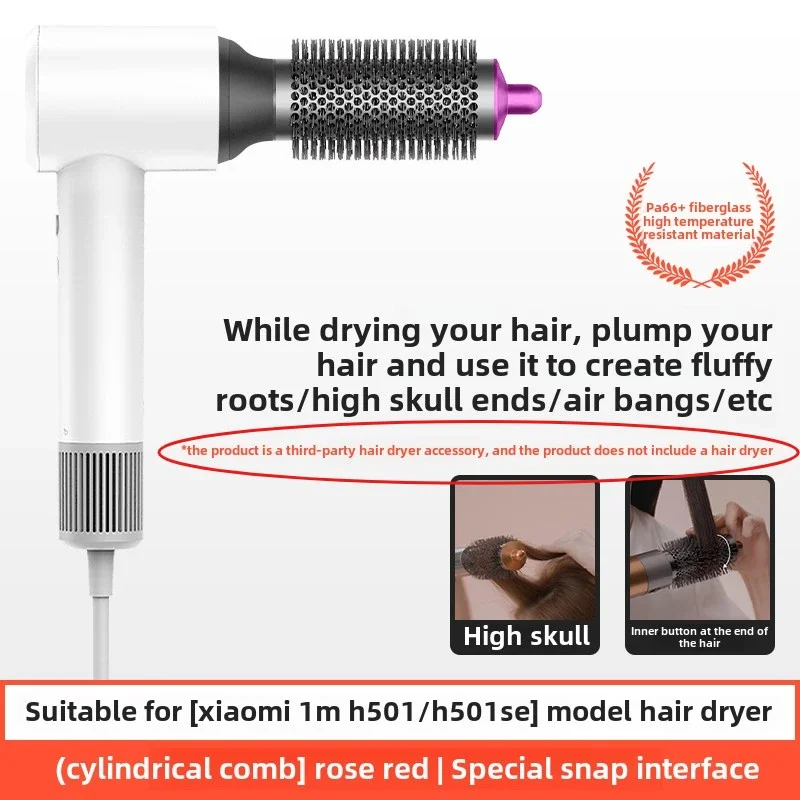 Lockenstab-aufsatz für xiaomi mijia haartrockner,  h501/ h501se trocken- und styling-aufsätze: Pflaume