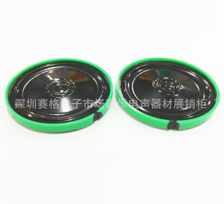 Off-the-shelf levering van 40mm plastic shell 8 ohm 0.25W ultra-dunne interne magnetische wenskaart EU ROHS speaker speaker