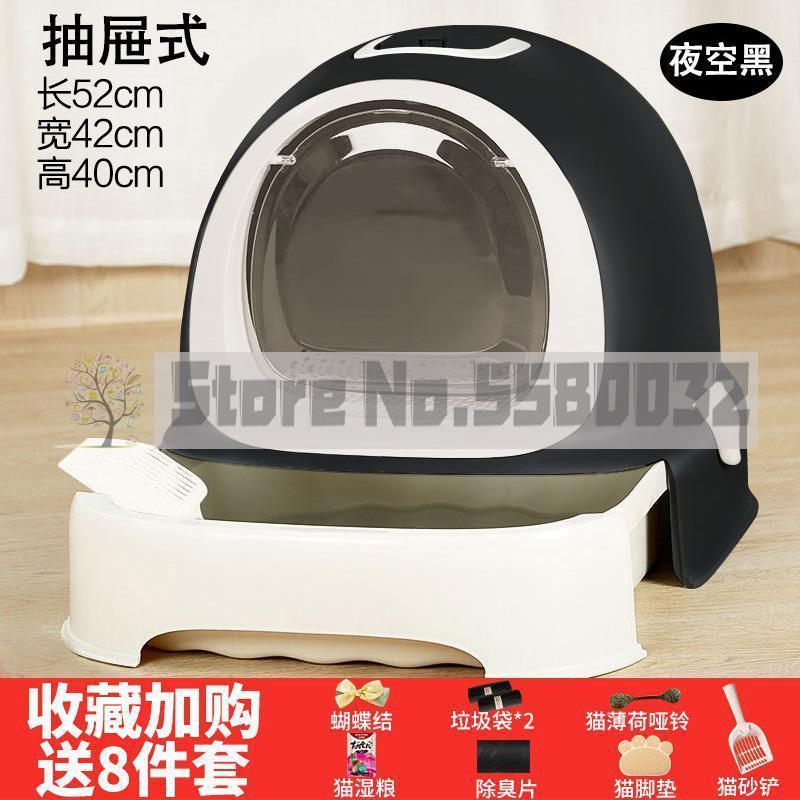 Cat Sand Pot Fully Closed Cat Toilet Deodorization Extra Large Anti-splash Cat Sand Pot Cat Products Drawer Cat Dung Pot: Same as picture6
