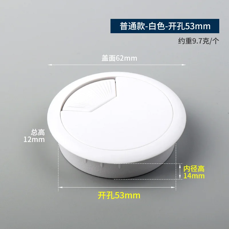 10pcs 35mm 50mm 53mm 60mm 80mm Desk Table Plastic Cable Hole Cover PC Computer Desk Round Wire Tidy Grommet Cable Organizer: WHITE / 1pcs