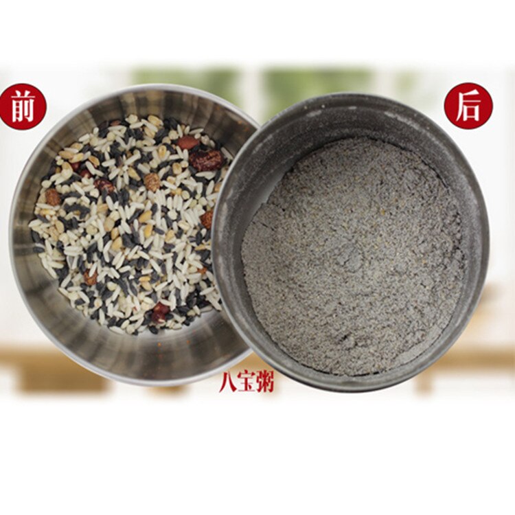 Stainless steel mill small grinder mini dry grinder beans electromechanical coffee grinder whole grains