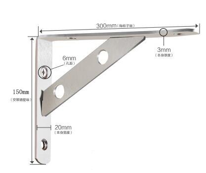 304 Stainless steel tripod bracket bracket wall mounting frame hanging wall plate support fixed right angle support: 300x150