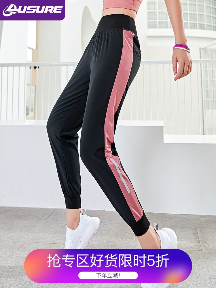 Lusure Losse Voeten Casual Broek Vrouwen Voorjaar Dunne Ademende Yoga Broek Sneldrogend Running Fitness Sport Broek