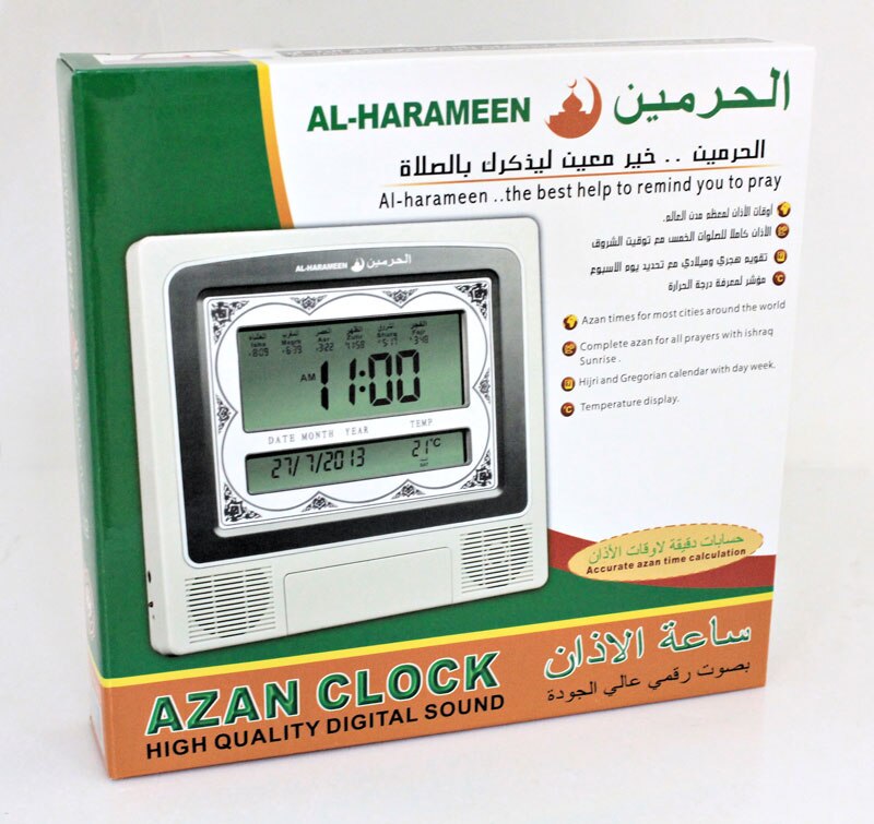 1Pc Azan Wandklok Azan Gebed Klok Koran Moslim Klok Met Groot Scherm 4012 Met Dc Jack