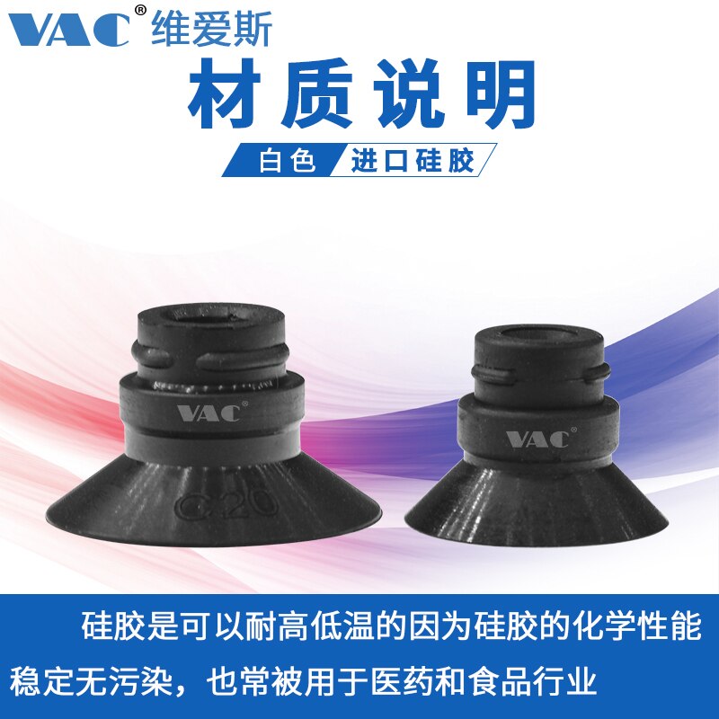 SMC vacuum suction cup flat ribbed suction cup ZP16CS pneumatic silicon rubber pattern nozzle ZP13CN industrial