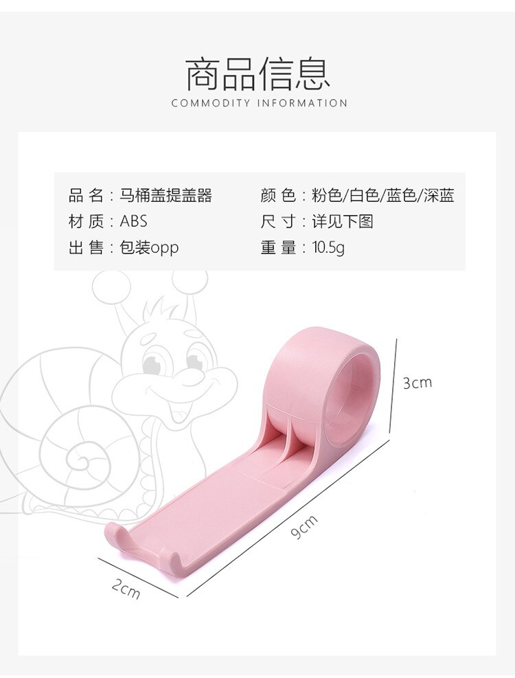 1Pc Wc Deksel Lift Kom Stoellift Handvat Raak Wc Badkamer Accessoires (Roze/Blauw)