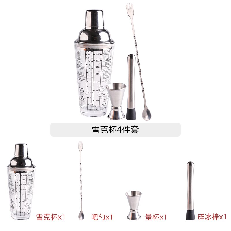 Juice Cocktail Shaker Bottle Cocktail Shaker Water Mixer Glass Bottle Blender Smoothie Coqueteleira Academia Drinkware 50: 4 piece set