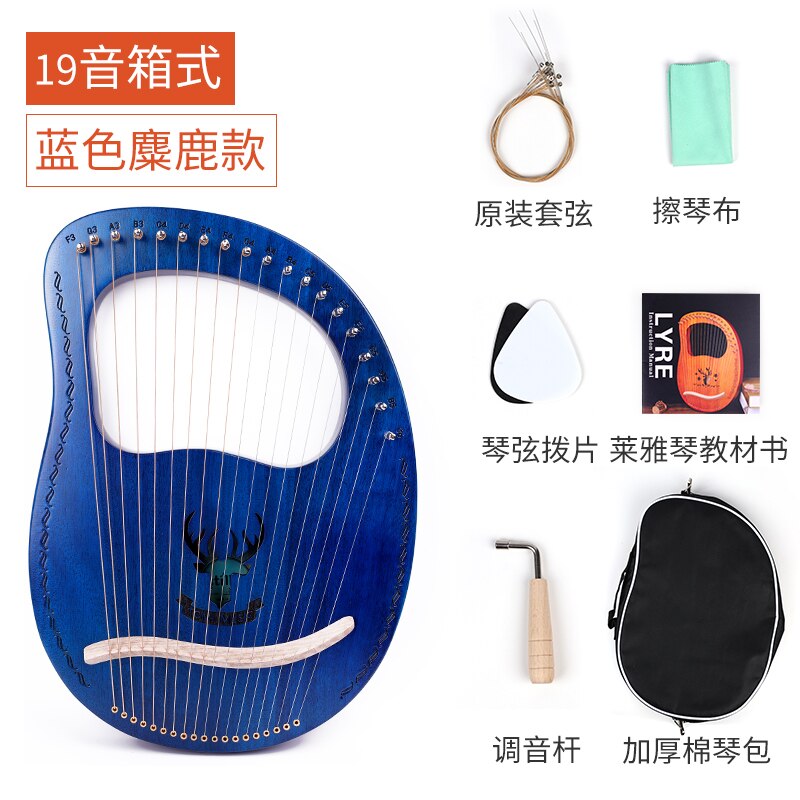 Tomi lyre harpe 16 strenget mahogni krydsfiner krop 19 strenget instrument med stemmenøgle og bæretaske til børn voksne begyndere
