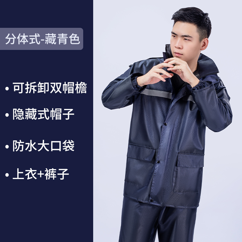 Motorfiets Dikke Regenjas Reizen Pak Ademend Sport Regenjas Mannen Split Vissen Ropa Para Lluvia Huishoudelijke Verhandelt DK50RT: Navy / Xl