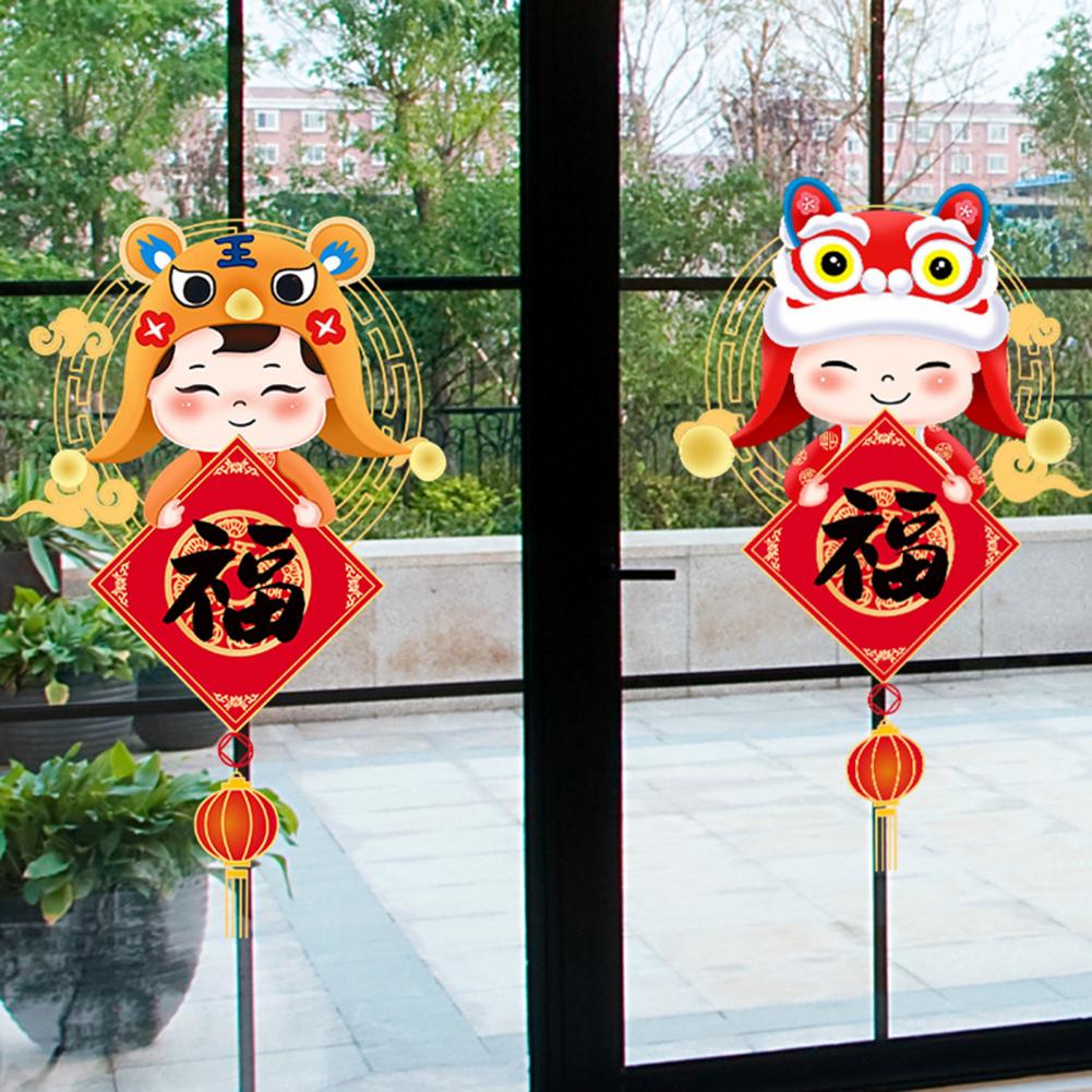 2Pcs Spring Festival Cartoon Glass Sticker Anti-static Window Scene Decal