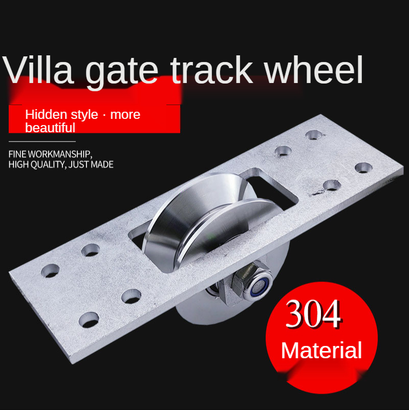 201 304 SS sliding Gate door track 3000kg loading wheel invisible pulley villa gate pulley V-shape U-shape H-shape heavy pulley