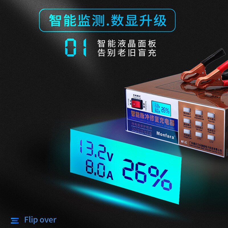 12V 24V Automatic Identification Intelligent Pulse Motorcycle Automobile Car Lithium Lead Acid Storage Battery Repair Charger