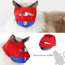 Huisdieren Kat Rode Muilkorven Anti Bite Cat Eye Maskers Beschermende Cover Bad Schoonheid Supply Pet Zachte Verstelbare Kat Snuit Perfect grooming