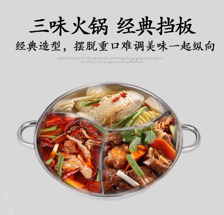 Stainless steel Chinese Sichuan three flavors mandarin duck pot household shabu-shabu Dolaishun Malatang soup pot