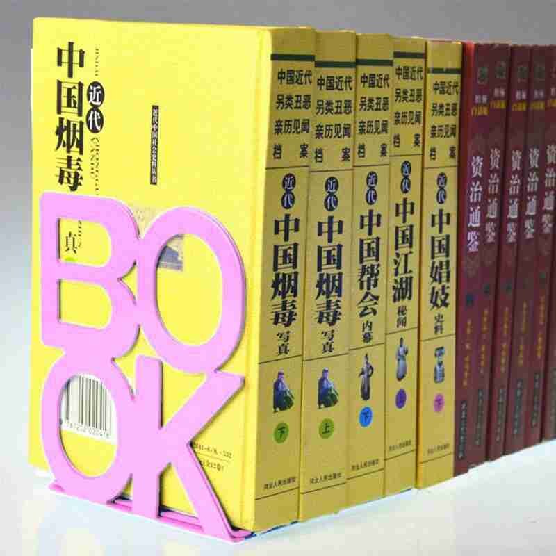 1pair Bookend School Metal Stand Metal Letter Bookends Metal Bezel Stationery Alphabet Book Holder Office Supplies Ends Off