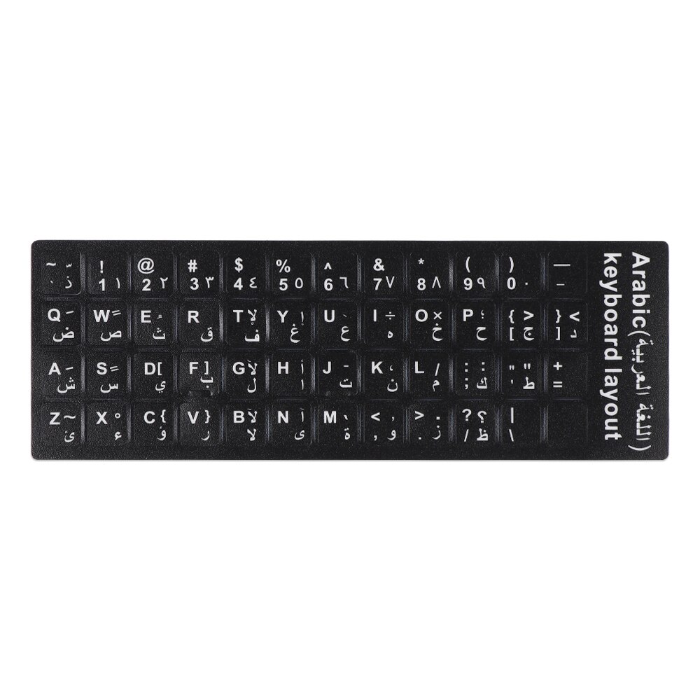 Luminous Keyboard Stickers Laptop PC Letter Alphabet Spanish/English/Russian/Arabic/French Language Keyboard Protective Film: Black Arabic