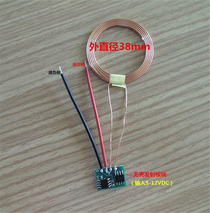 1pcs 5v/12v Wireless power supply/wireless charging modules (38 mm in diameter)