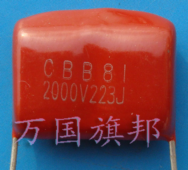 . cbb 81 er 2000 v 223 0.022 uf metalliseret polypropylenfilmkondensator