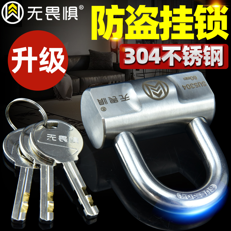 304 stainless steel padlock, waterproof, rust-proof, rainproof, outdoor anti-theft window, door long lock, cabinet lock head