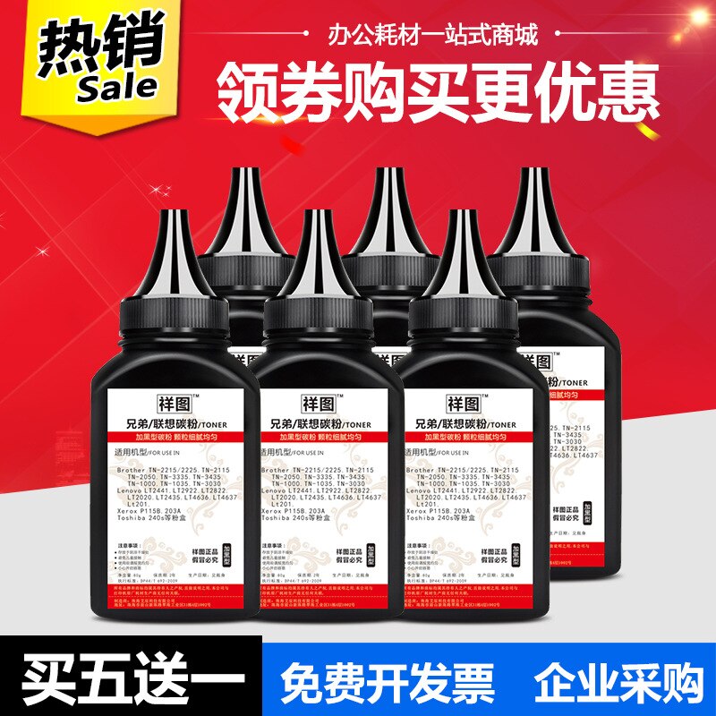 Applicable Frère MFC-7340 Toner 2115 HL-2140 2170 Dcp7030 7040 plus De Toner Noir: Default Title