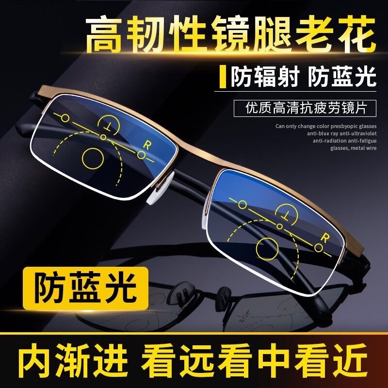 Male presbyopic lens dual-use intelligent progressive multi-focus automatic zoom blue light prevention multifunctional presbyopi: +350 / YZ-039 golden
