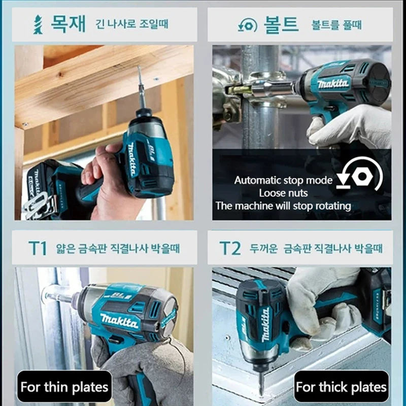 Makita DTD173 Borstelloze 180N.M Klopboormachine Accuschroevendraaier Elektrische Handschroevendraaier Multifunctioneel Gereedschap Voor 18V Batterij