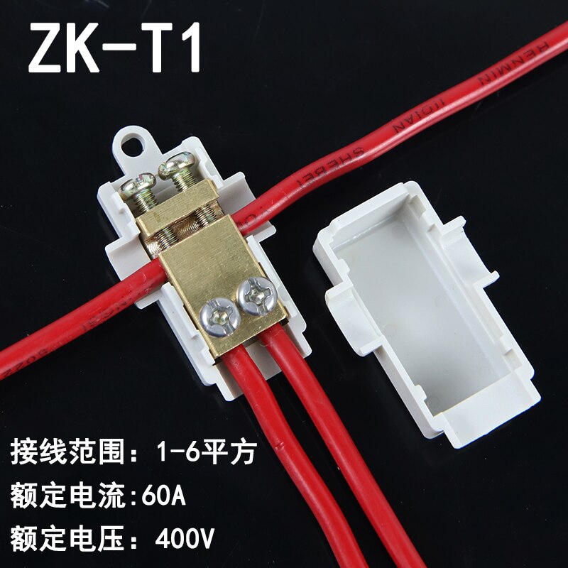 Terminal de conexión de Rama, dispositivo de línea T, conector de cable de alimentación sin perno, terminales de cobre y latón: ZK-T1 / 2PCS