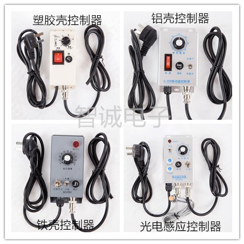 Vibration Plate Controller Governor 220V Linear Feeder