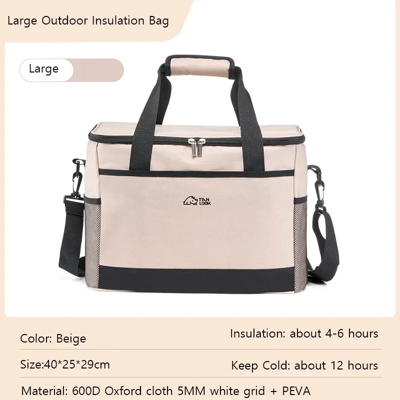 30 L Soft Cooler Bag With Hard Liner Large Insulated Picnic Lunch Bag Box Cooling Bag For Camping Bbq Family Outdoor Activities: Brown