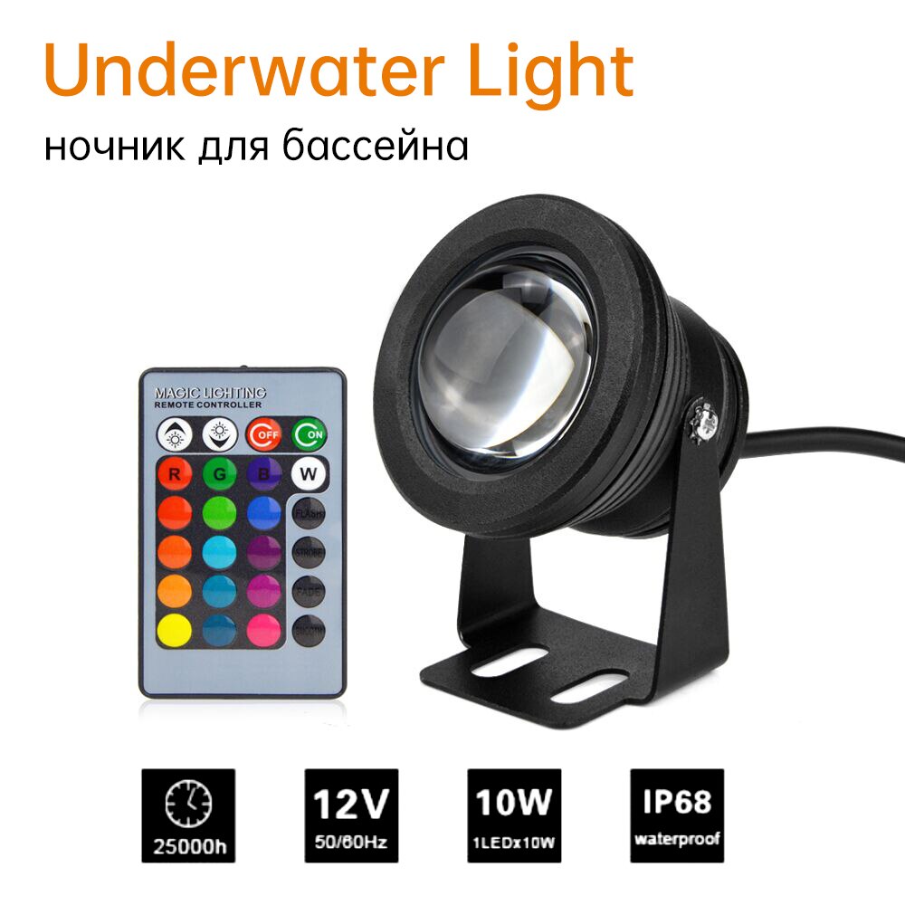 Underwater Lamp Swimming pool Night light Aquarium Decoration RGB Diving Pond Fountain Waterproof LED Outdoor lighting Bulb