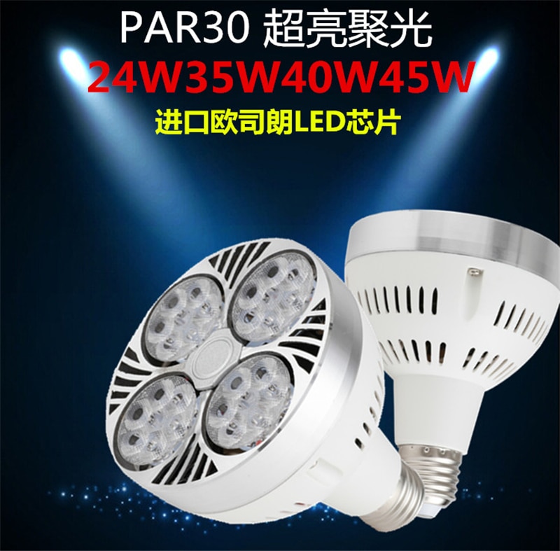 Kalmte Snel optie AC85-240V E27 40 W 35 W LED buis warm wit licht spaarlamp Tl spot lamp voor  living kamer – Grandado