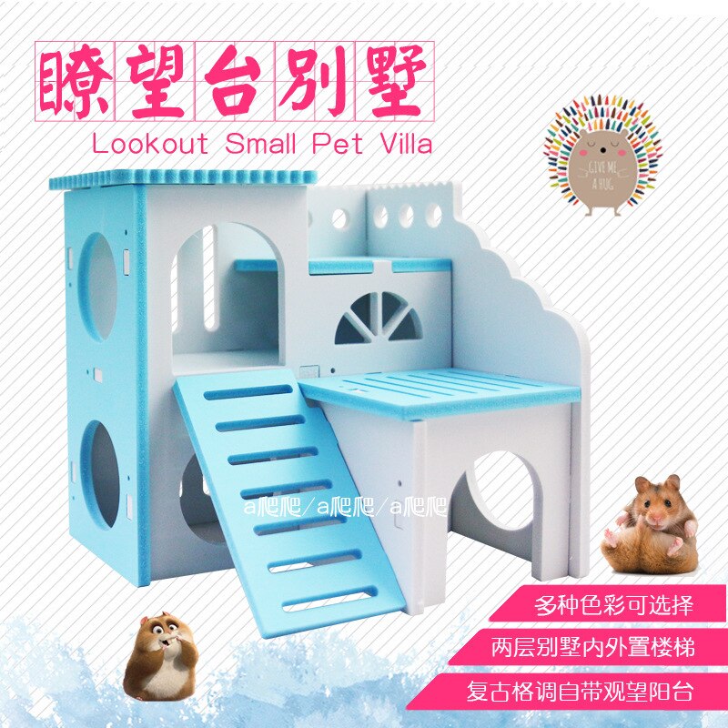Hamster's nest, golden silk, bear's nest, sleeping house, lookout tower, villa, house, mini hedgehog's nest, Hamster Cage Toy